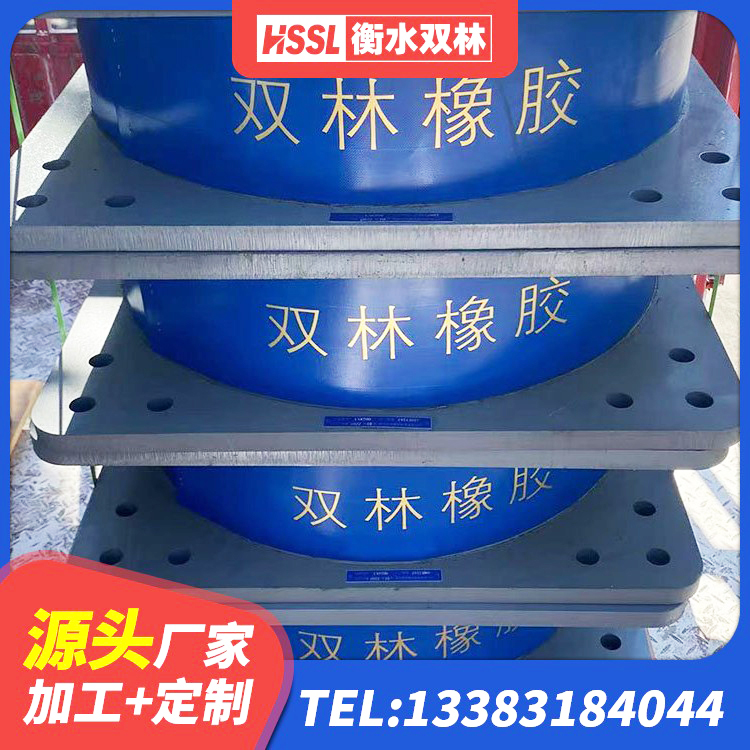 都江堰市LNR1400天然橡胶隔震支座什么价格 都江堰市HDR500高阻尼隔震支座生产厂家 都江堰市隔震支座LRB1200厂家 都江堰市LRB600铅芯支座 - 第2张