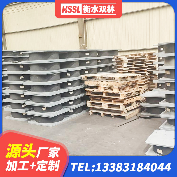 都江堰市建筑减震和抗震支座源头工厂 都江堰市橡胶铅芯隔震支座厂家 都江堰市HDR高阻尼支座多少钱 都江堰市高承载力耗能隔震支座 - 第8张