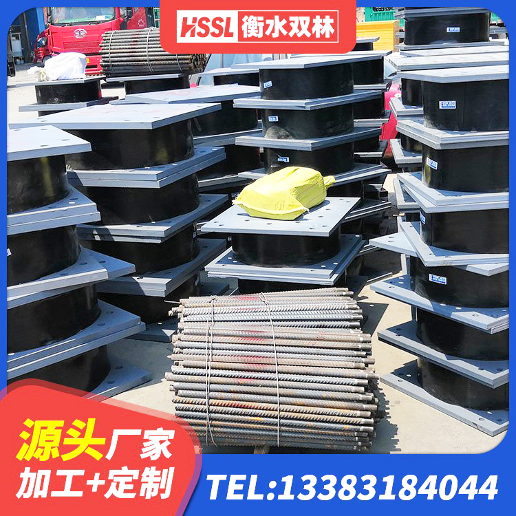 都江堰市HDR支座多少钱 都江堰市建筑抗震支座LNR 都江堰市减隔震支座生产生产厂家 都江堰市建筑橡胶隔震减震支座源头工厂 - 第4张