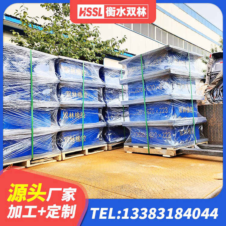 都江堰市HDR700隔震支座厂家 都江堰市减震隔震支座 都江堰市HDR系列高阻尼隔震支座厂家 都江堰市铅芯隔震隔震支座生产厂家 - 第4张