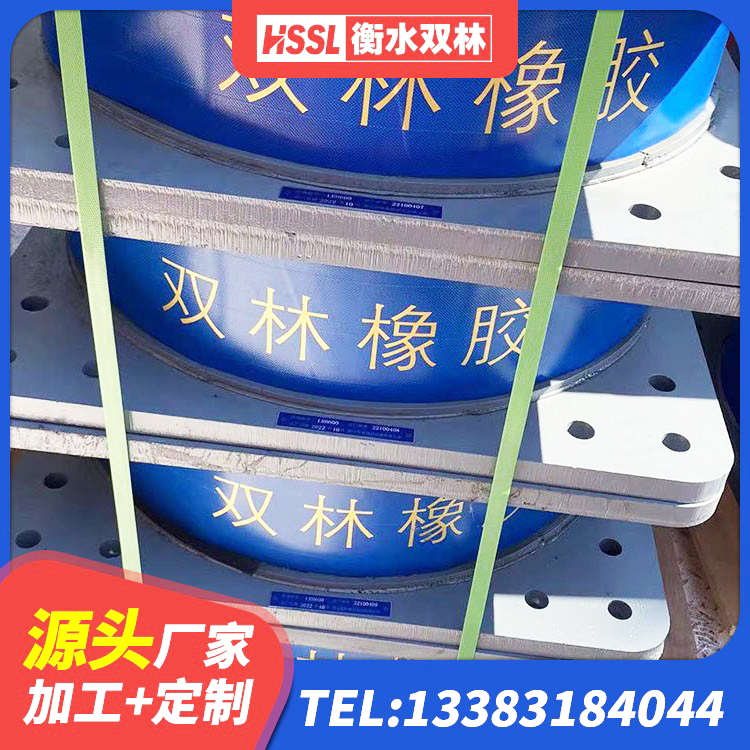 都江堰市LNR水平力分散支座源头工厂 都江堰市LNR1100天然橡胶隔震支座生产厂家 都江堰市建筑高阻尼铅芯支座 都江堰市天然隔震支座(LNR)多少钱 - 第6张