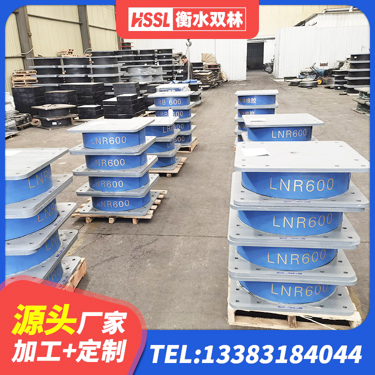 都江堰市铅芯叠层隔震支座什么价格 都江堰市隔震支座II型生产厂家 都江堰市建筑铅芯隔震橡胶隔震支座厂家 都江堰市LRB900隔震支座什么价格