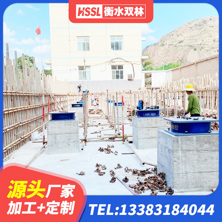 都江堰市隔震支座工厂生产厂家 都江堰市建筑抗拔减震支座厂家 都江堰市LNR1300支座厂家电话 都江堰市HDR400高阻尼支座厂家 - 第4张