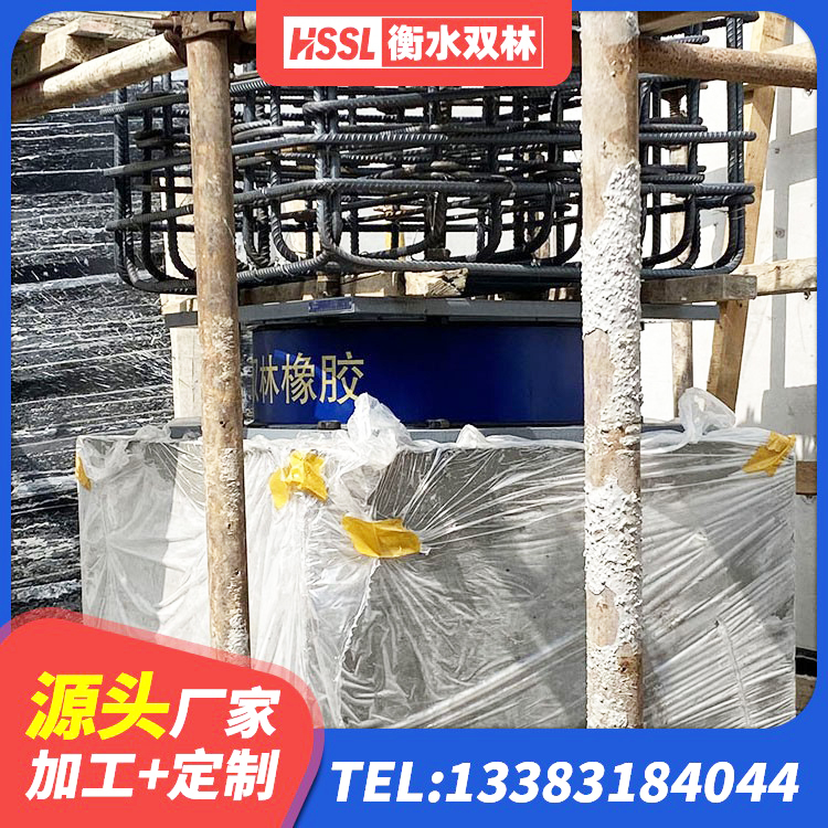 都江堰市铅芯隔震支座生产厂家 都江堰市LNR1200天然橡胶支座 都江堰市LRB1300铅芯橡胶隔震支座厂家电话 都江堰市铅芯隔震支座厂商源头工厂 - 第4张