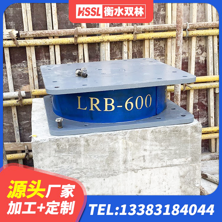 都江堰市LNR水平力分散支座源头工厂 都江堰市LNR1100天然橡胶隔震支座生产厂家 都江堰市建筑高阻尼铅芯支座 都江堰市天然隔震支座(LNR)多少钱 - 第4张