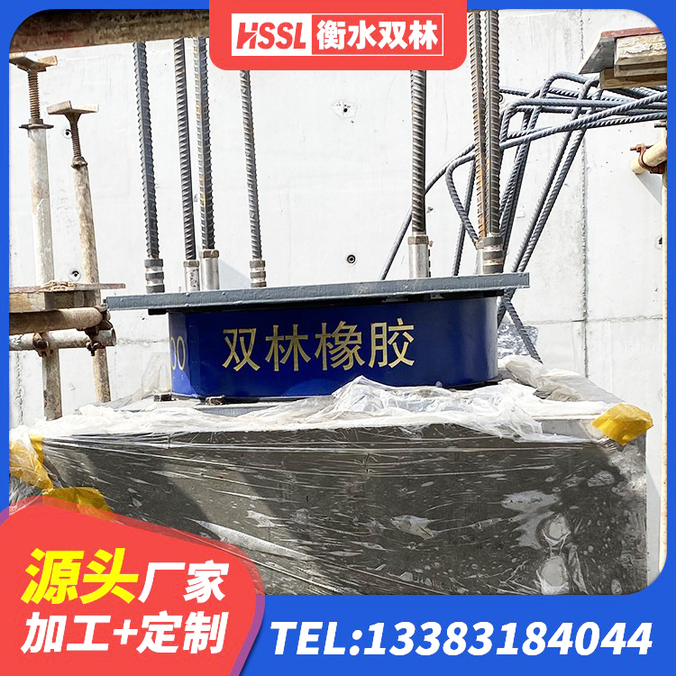 都江堰市LNR隔震支座1300(II型)源头工厂 都江堰市建筑抗震减振支座厂家 都江堰市建筑隔震层隔震支座源头工厂 都江堰市隔震建筑的隔震支座生产厂家 - 第2张