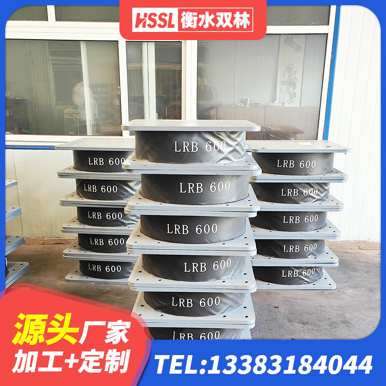 都江堰市较高阻尼隔震支座厂家 都江堰市建筑天然橡胶隔震支座LNR900 都江堰市钢结构建筑建筑隔震支座生产厂家 都江堰市橡胶隔震支座LRB1300厂家 - 第2张