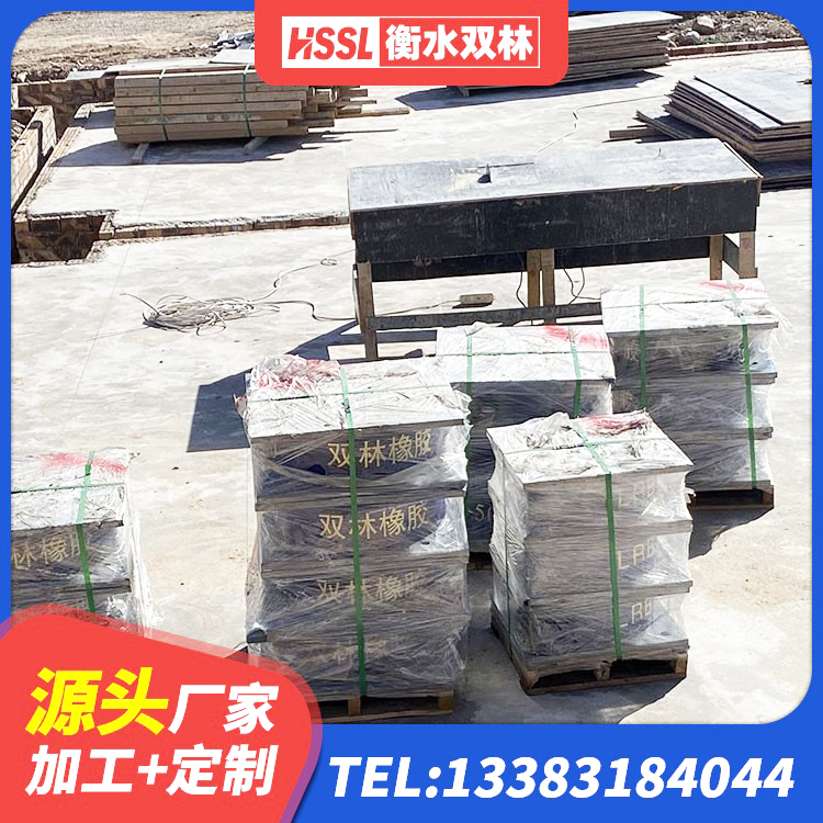 都江堰市工程隔震支座 都江堰市建筑方形隔震支座源头工厂 都江堰市LNR隔震支座1100厂家 都江堰市建筑橡胶隔震支座LNRD420 - 第4张