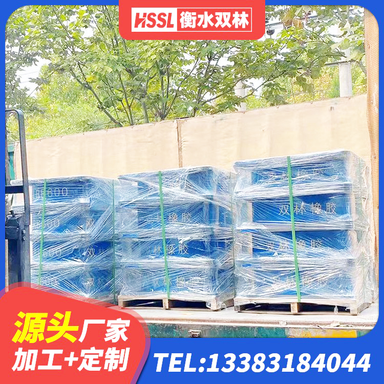 都江堰市HDR支座多少钱 都江堰市建筑抗震支座LNR 都江堰市减隔震支座生产生产厂家 都江堰市建筑橡胶隔震减震支座源头工厂 - 第1张
