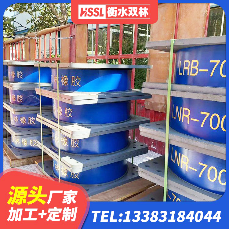 都江堰市工程隔震支座 都江堰市建筑方形隔震支座源头工厂 都江堰市LNR隔震支座1100厂家 都江堰市建筑橡胶隔震支座LNRD420 - 第6张