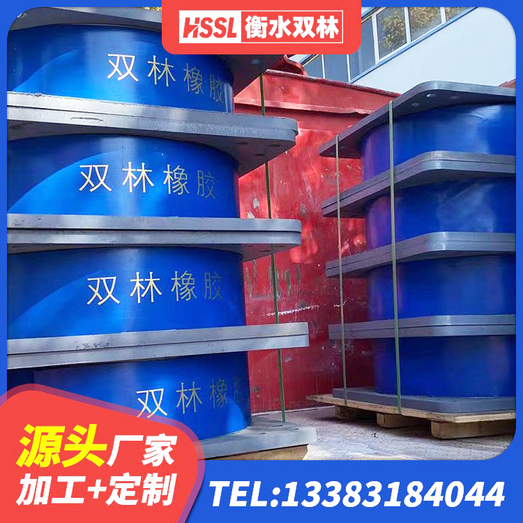 都江堰市LNR橡胶隔震支座600源头工厂 都江堰市天然胶隔震支座生产厂家 都江堰市隔震高阻尼支座什么价格 都江堰市隔震支座L800 - 第3张
