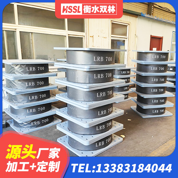 都江堰市LNR1400天然橡胶隔震支座什么价格 都江堰市HDR500高阻尼隔震支座生产厂家 都江堰市隔震支座LRB1200厂家 都江堰市LRB600铅芯支座 - 第3张