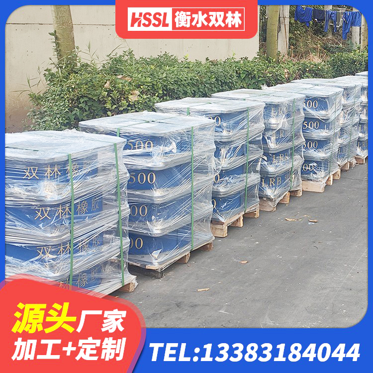 都江堰市LNR橡胶隔震支座600源头工厂 都江堰市天然胶隔震支座生产厂家 都江堰市隔震高阻尼支座什么价格 都江堰市隔震支座L800 - 第1张