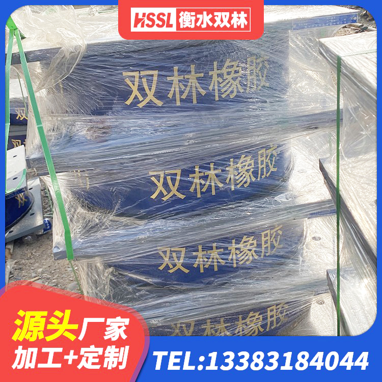 都江堰市LNR水平力分散支座源头工厂 都江堰市LNR1100天然橡胶隔震支座生产厂家 都江堰市建筑高阻尼铅芯支座 都江堰市天然隔震支座(LNR)多少钱 - 第1张